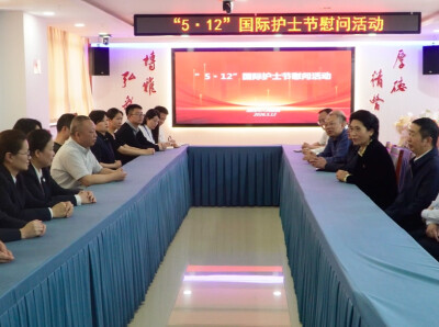 陈华到湘西州人民医院走访慰问医护人员