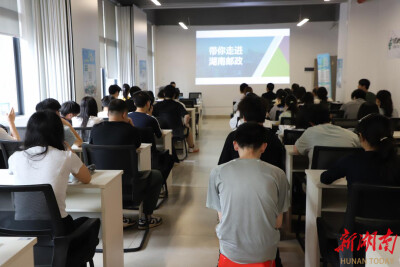 连接美好 无处不在——湖南邮政2026年度春季校园招聘宣讲走进南华大学