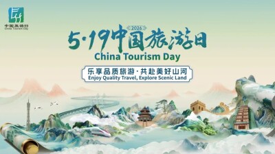 湘西入选“5·19中国旅游日”倒计时城市！半个月非遗活动+消费券免费领！