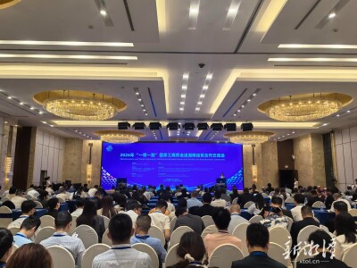 湘潭市7家企业参加“一带一路”国家工商界走进湖南活动