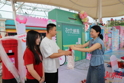 520幸福有你 为爱加“邮”：衡阳市邮政分公司开展特色服务甜度超标