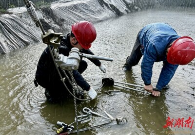 筑牢汛期电力“安全堤”， 国网益阳供电公司全力应对强降雨天气