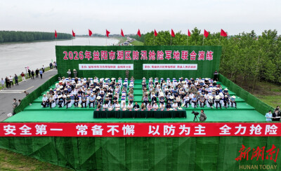 益阳市湖区防汛抢险军地联合演练中，多项先进装备和科技手段轮番亮相