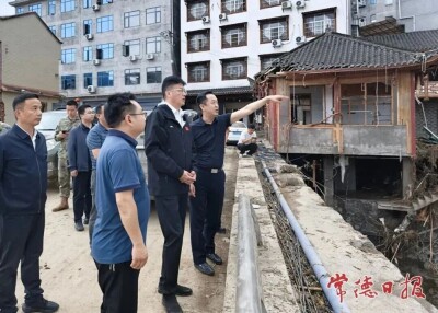 罗毅君赴石门县督导防汛救灾工作