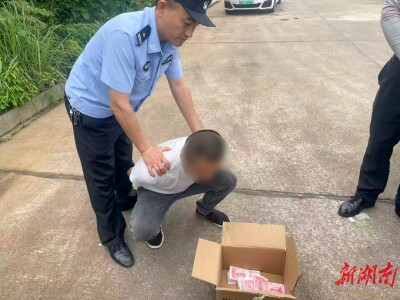新型电信网络诈骗出现！赫山公安抓获“取现车手”，4.5万元全额保住了
