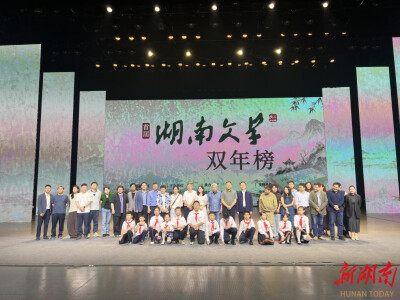 颁奖、改稿、座谈、讲课……首届“《湖南文学》双年榜”颁奖活动暨2026年夏季改稿会在清溪文学村成功举办