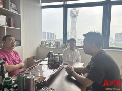 蒸湘区：从“无抵押”到“贷得到”，帮企业跨过融资难关