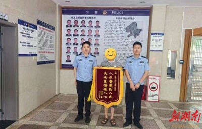 从报警被盗到返还失物仅6小时！会龙山派出所民警民警快速破案，失主：暖人心！