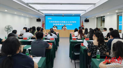 提笔能写、开口会讲、问策能对！益阳医保打造笔尖上“精细化管理”标杆