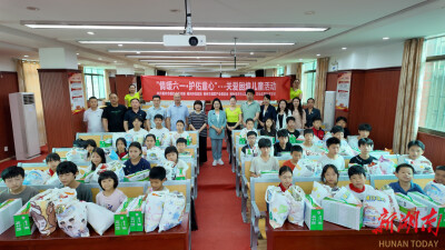 情暖六一护佑童心 爱心帮扶温暖荷叶坪学校困境儿童