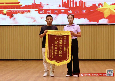 郴州课间险情！夏嘉枘、何珂，两场急救，两条生命
