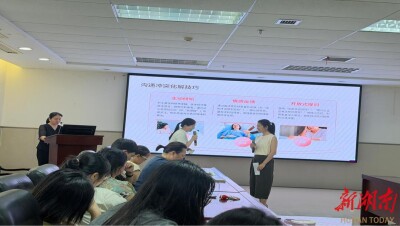 暖心赋能护心灵，沟通赋能促成长——南华医院护理部开展护士心理支持小组专项活动