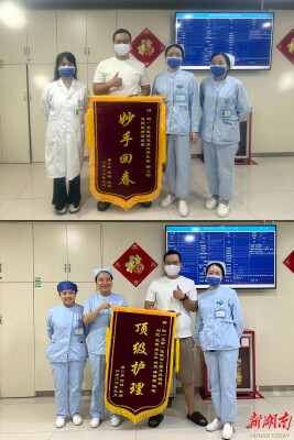 打鼾就是睡得香？28岁小伙术后为南华医院送来两面锦旗：终于睡了个好觉！