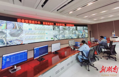 水口山有色铅锌选矿智能工厂获评中国五矿“先进级智能工厂”