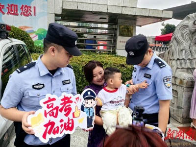 “摸985车牌，考985高校！”益阳公安这次护考很用心