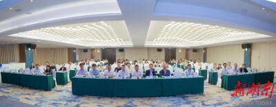 深耕麻醉学术前沿 聚力赋能学科发展——2026年衡阳市医学会麻醉专业委员会学术年会召开