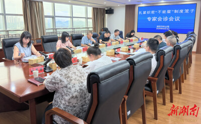 扎紧织密“不能腐”制度笼子︱走好三步棋，益阳市林业局筑牢“防腐堤”