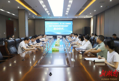 湖南日报社与益阳市县两级9家媒体签约共建“新湖南智媒共融生态圈”