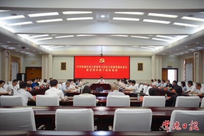 罗毅君与各民主党派市委会新老领导班子集体座谈