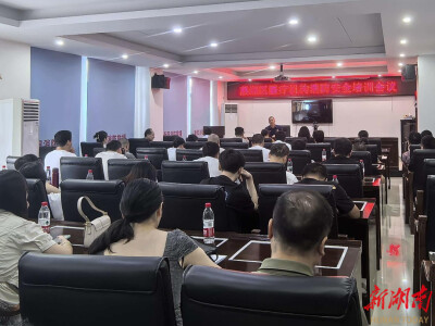 筑牢安全防线！蒸湘区举办医疗机构消防安全管理培训 