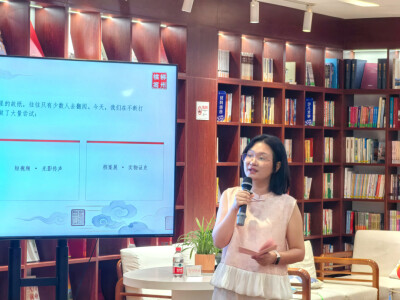 翻阅兰台岁月 倾听时代回响——“苏仙岭下读好书”第77期学习分享活动举行