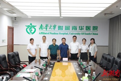 从“临床支撑”迈向“学术引领”：南华医院牵手肿瘤名家唐海林教授