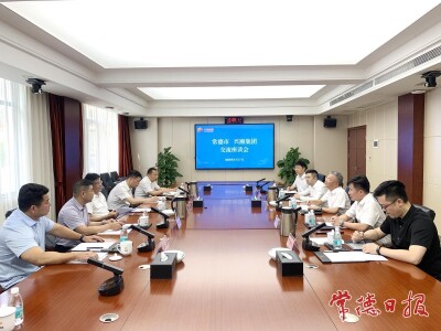 罗毅君周振宇赴长沙拜访省直部门和企业