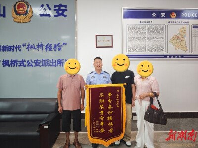 “什么职务都不重要，人没事就行！”这面写错职务的锦旗背后，写着泉交河派出所民警的担当