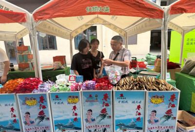组图丨“郴品郴味·供销大集”活动在郴州技师学院举行