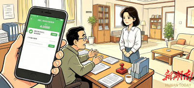 托关系办调动？小心事没办成钱难追！ 桃江法院审理的这起案件令人警醒