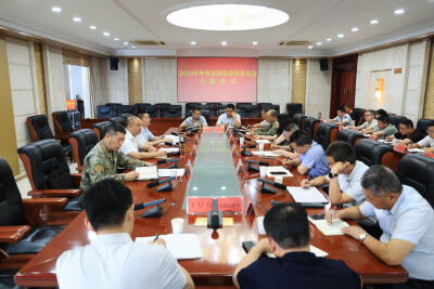 华容县国防动员委员会全体会议召开