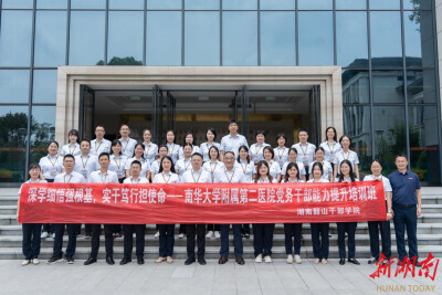 家校同心筑沃土！祁东县育贤中学成立家长学校