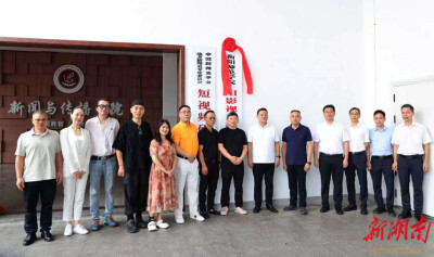 衡阳师范学院成立全省首家AI影视产教融合研究院