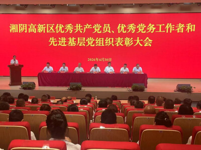 党建引领聚合力  红心向党庆“七一”