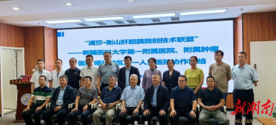 南华大学“小组团”多维度援疆，助力健康新疆高质量发展