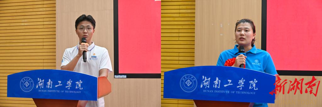 湖南工学院举行2026年“三下乡”社会实践活动启动仪式暨西部计划志愿者出征仪式