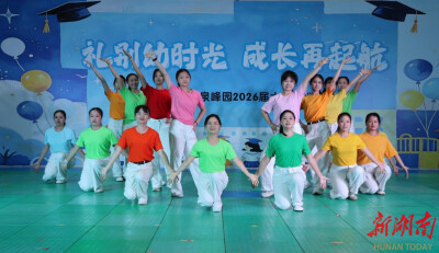 常宁市幼儿园举行大班毕业周系列主题活动