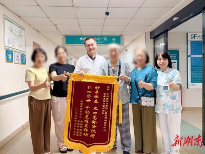 南华附二医院成功为97岁超高龄老人实施机械取栓术