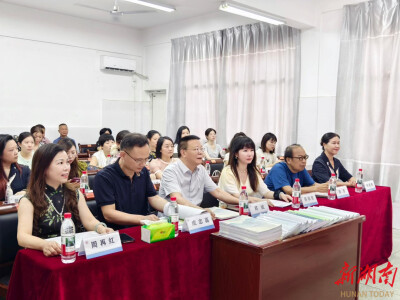 石鼓区市级教育科研课题结题鉴定会在朝阳小学举行