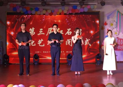 湖南工学院举行2026届预科生结业典礼暨第三届“红石榴”文化艺术节闭幕式