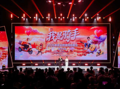 让星城的星光照亮每一个赶路人