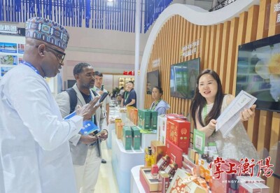 衡阳亮出“实招”，助推“衡品出衡”