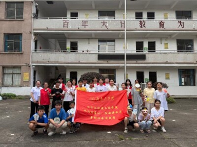 湖南工学院“非遗润童心，红韵伴成长”实践团走进珠晖区实验小学开展特色实践课堂