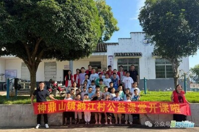 旧教室变课堂，神鼎山镇鹅江村42个孩子的暑假有了好“趣”处