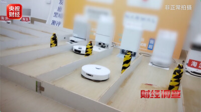 三台手机一起演买家，家电测评直播间造假“带货”→