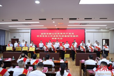 湖南日报市州头条|赫山公安以党建促进战斗力提升 