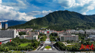 文艺园地丨湘南学院赋
