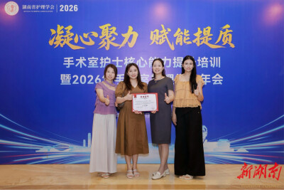 喜报！南华医院手术室科普作品斩获省级科普展示活动二等奖