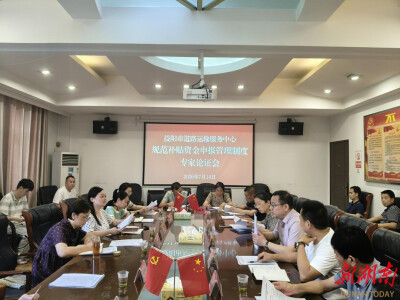 扎紧织密“不能腐”制度笼子︱益阳市道路运输服务中心规范三类客运补贴申报管理