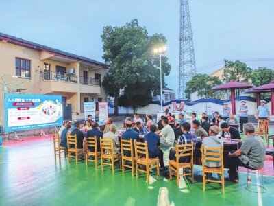 安全课堂搬进烟火夏夜